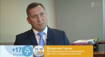 Исполнительный директор МНИАП Владислав Горчак с прогнозом цен на продукты питания в программе 