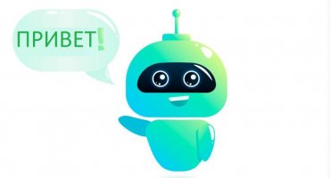 О звонках ботов будут предупреждать