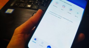 Судебную корреспонденцию можно будет получить через «Госуслуги»