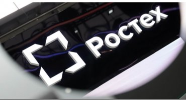 «Ростех» запустил промышленный маркетплейс