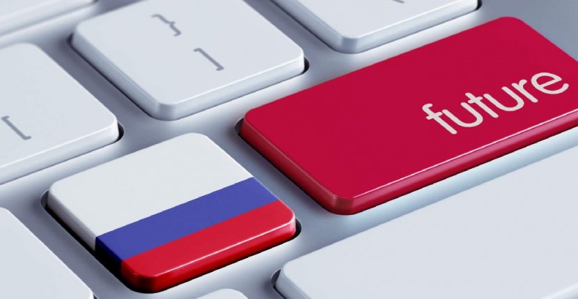 Мировая экономика и РФ: готовность к цифровому будущему