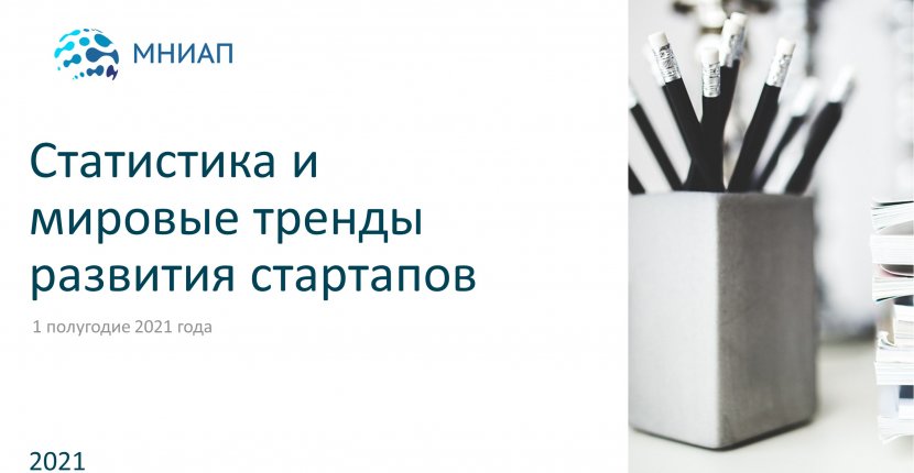 Современные проблемы и тенденции развития книжного дизайна