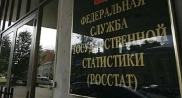 Проведение переписи населения не вызовет утечки данных