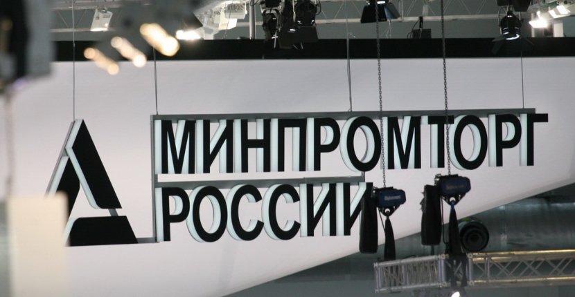 Нужны ли квоты на закупку российских товаров?