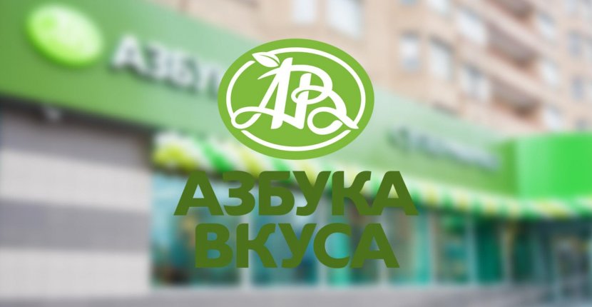 «Азбука Вкуса» инвестирует в IT-стартап