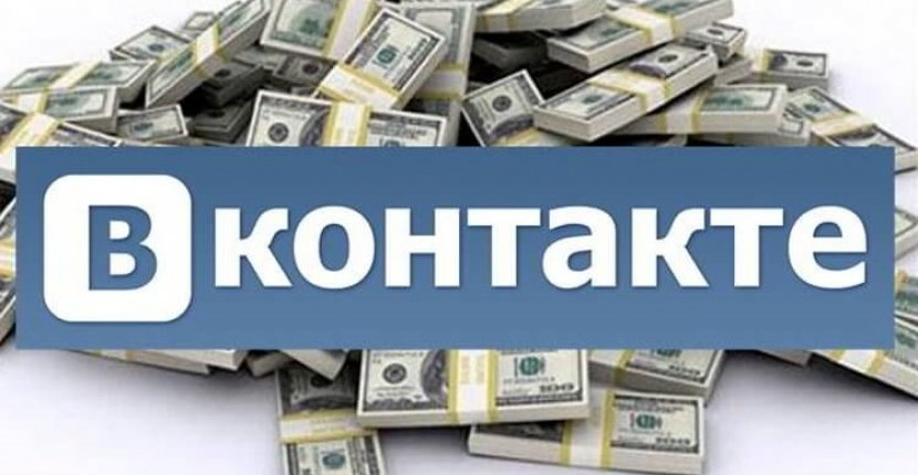 В VK появилась единая платформа монетизации для создателей контента