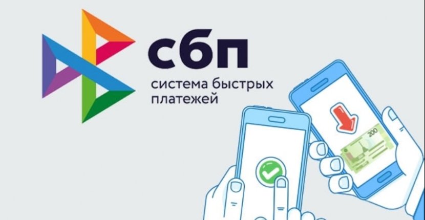 Центробанк запустит проект по перечислению зарплат через СБП