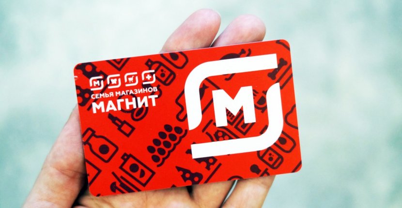 В «Магните» можно расплатиться по QR-коду