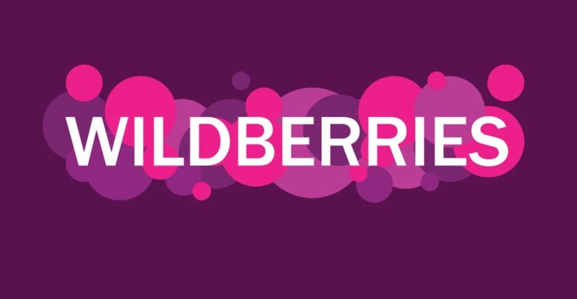 Wildberries появился на рынке США