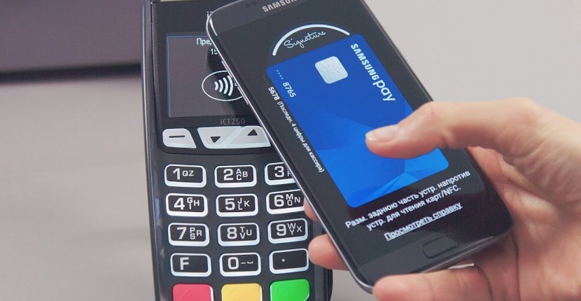 Samsung Pay могут запретить в России