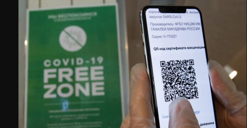 Минцифры: QR-коды действительны год