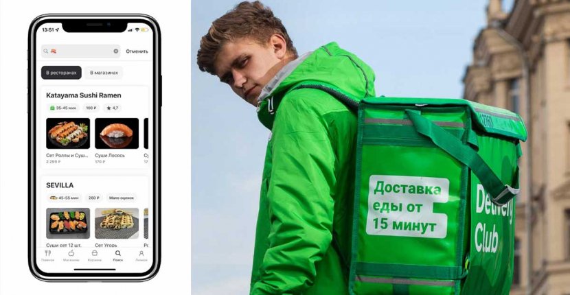 В Delivery Club можно искать еду по эмодзи