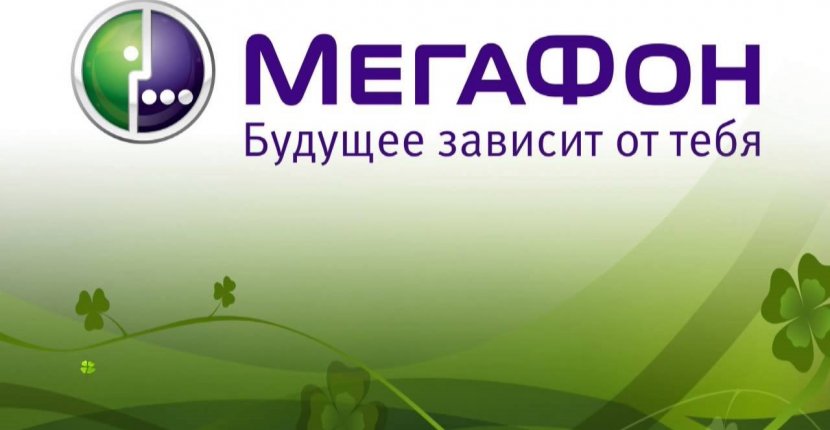 «МегаФон» представил новый формат покупок с оплатой частями