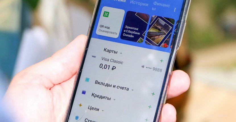 «СберБанк Онлайн» удалили из Google Play