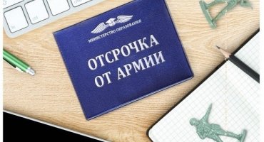 Отсрочку от армии попросили почти 9 000 IT-специалистов