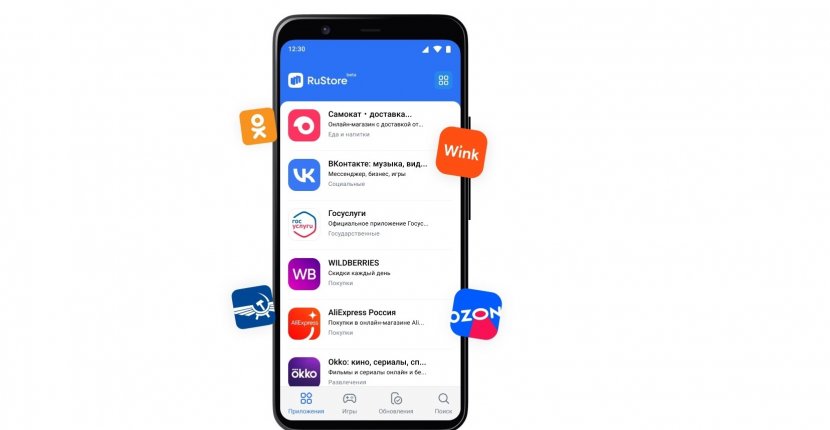 Бета-версия RuStore доступна пользователям Android