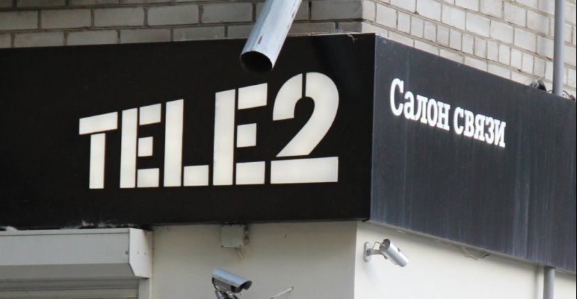 Абоненты Tele2 поделятся гигабайтами