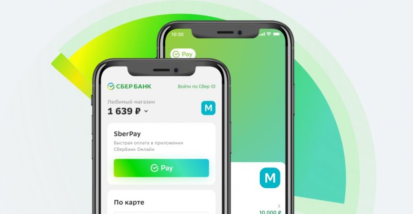 Сбер усовершенствовал SberPay