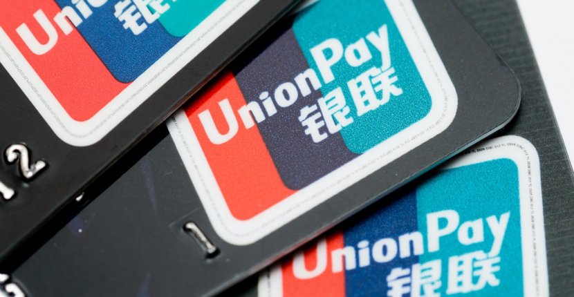 В России UnionPay ограничила прием своих карт