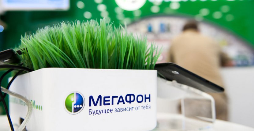 Генеральным партнером форума Спектр-2022 стал «МегаФон»