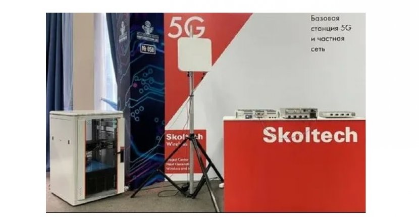 Софт Сколтеха для станций 5G первым появилась в Едином реестре российского ПО