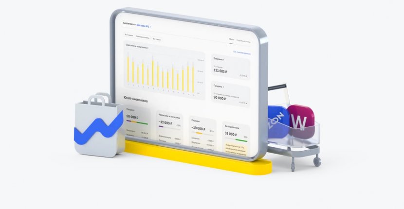 У «Тинькофф» появился новый сервис для работы с маркетплейсами