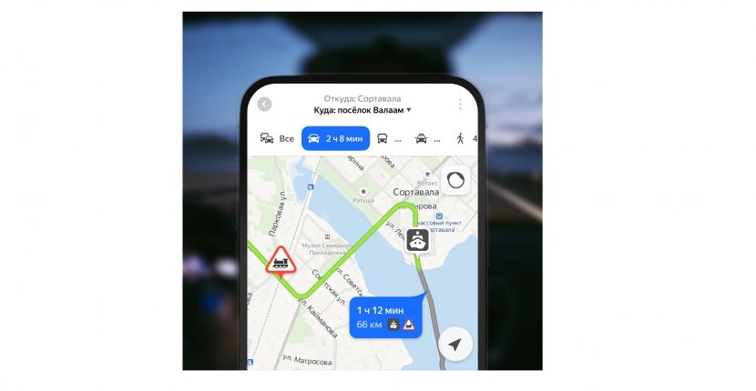 «Яндекс Карты»: «это плохая дорога, сворачивай»