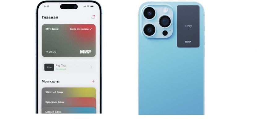 МТС запустил бесконтактную оплату телефоном