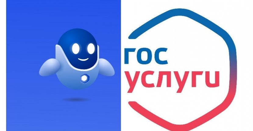 «Госуслуги»: трансформация