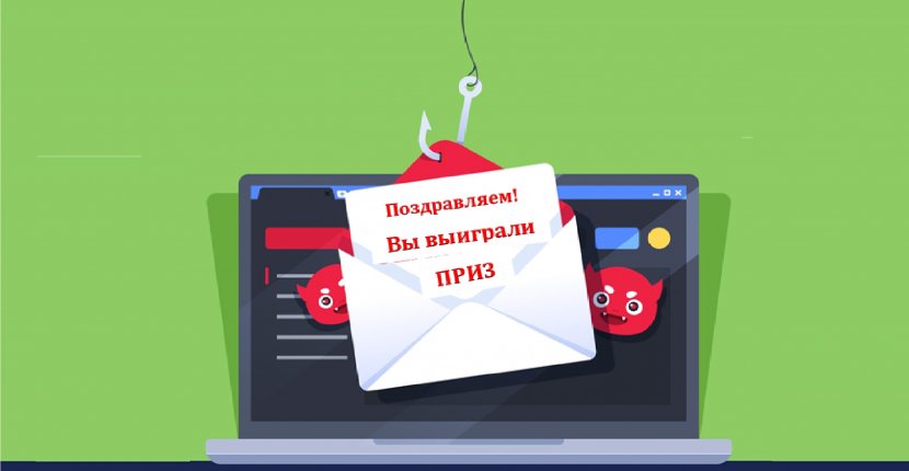 Мошенники начали новогоднюю рассылку в мессенджеры