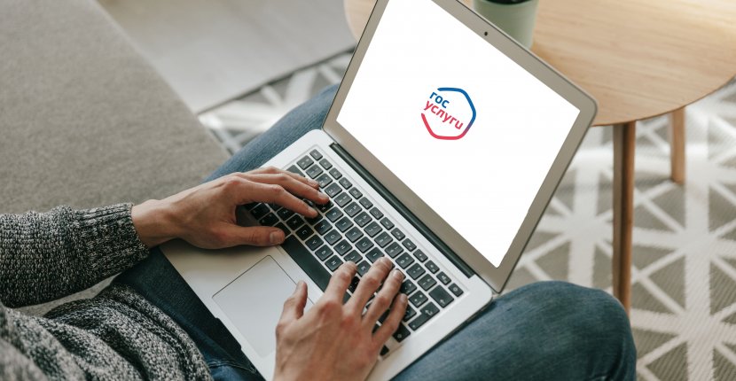 Восстановить доступ к &laquo;Госуслугам&raquo; теперь можно через МАХ