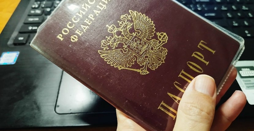 Граждане РФ за рубежом смогут получать госуслуги по принципу одного окна