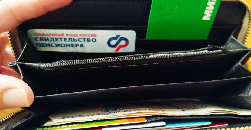 Пилот с льготами по карте «Мир» начался в трех регионах